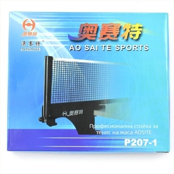 Държач за мрежа за тенис на маса, нейлон, тегло 0.6 кг