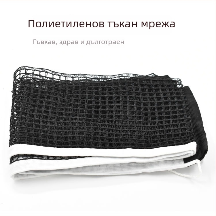 Държач за мрежа за тенис на маса, нейлон, тегло 0.6 кг