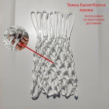 Ръчно изработена плетена баскетболна мрежа с удебелен тежък обруч | Материал: 159343030 | Персонализация: Да | Приложение: Баскетбол, Фитнес оборудване