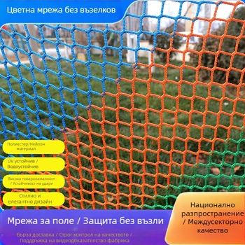 Изолационна мрежа за спортни зали: ограда за тенис корт и горна мрежа за баскетболно игрище; подходяща за бадминтон и тенис на маса | Произход: Шандонг, Марка: Друг, Авторизирана частна марка: Да