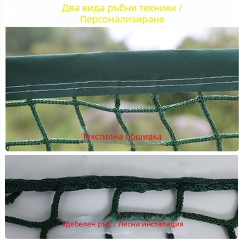 Изолационна мрежа за спортни зали: ограда за тенис корт и горна мрежа за баскетболно игрище; подходяща за бадминтон и тенис на маса | Произход: Шандонг, Марка: Друг, Авторизирана частна марка: Да