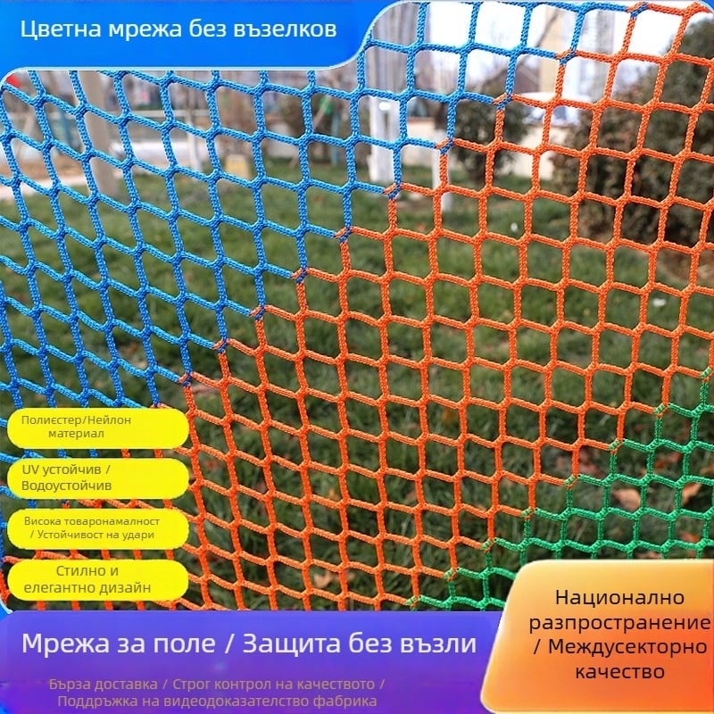 Изолационна мрежа за спортни зали: ограда за тенис корт и горна мрежа за баскетболно игрище; подходяща за бадминтон и тенис на маса | Произход: Шандонг, Марка: Друг, Авторизирана частна марка: Да
