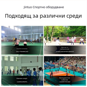 Kingtool Мрежа за бадминтон – преносима за вътрешно и външно ползване, полиестерен материал, възможност за персонализирана обработка, подходяща за фитнес оборудване