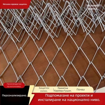 Peiling Защитна мрежа от стоманена тел за склонове – гъвкава армировка за защита на склонове и катерене на растения