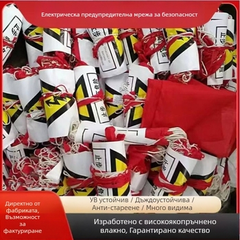 Персонализирана нейлонова защитна мрежа за строителна площадка