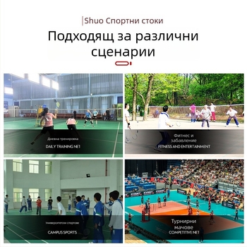 Преносима мрежа за бадминтон за тренировки и състезания, за вътрешна и външна употреба (Полиестер; Марка: Shuohao; Приложими: тенис на маса и бадминтон; Категория: мрежа за бадминтон)
