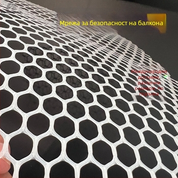 Полиетиленова мрежа за прозорец и балкон, киселинно-алкалоустойчива балконна защитна мрежа за отглеждане и предотвратяване на падания