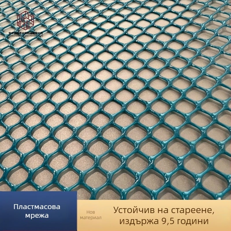 Пластмасова балконна защитна мрежа, UV‑устойчива и антистарееща, мрежа и ограда