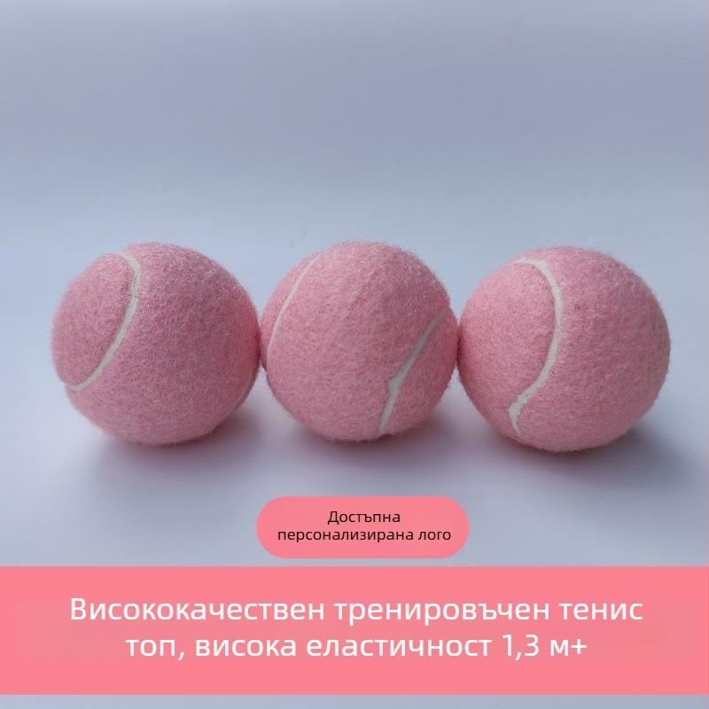 Тенис тренировъчна топка - гума; Марка Mingyi Brothers; Обработка и персонализация: Да; Приложими сценарии: Фитнес оборудване, Тенис на маса и тенис с пера