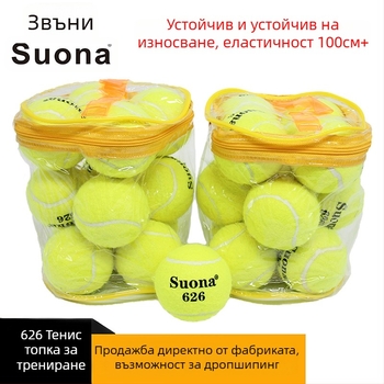 Чанта за тенис с цип, материал химическо влакно, печат на лого наличен, без персонализация, подходяща за тенис на маса и бадминтон
