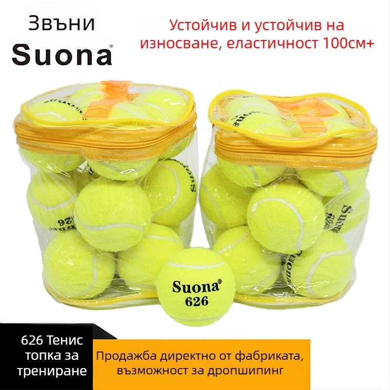 Чанта за тенис с цип, материал химическо влакно, печат на лого наличен, без персонализация, подходяща за тенис на маса и бадминтон