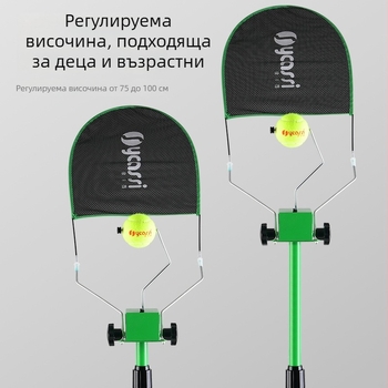 Topspin тенис тренажор, преносим въртящ се треньор за сервиси и разигравания, подходящ за начинаещи, самостоятелна тренировка на удар, полипропиленово влакно