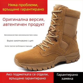 Тактически ботуши за бойни тренировки, висок връх, кожа от първи слой кравешка кожа, антиплъзгаща подметка, унисекс