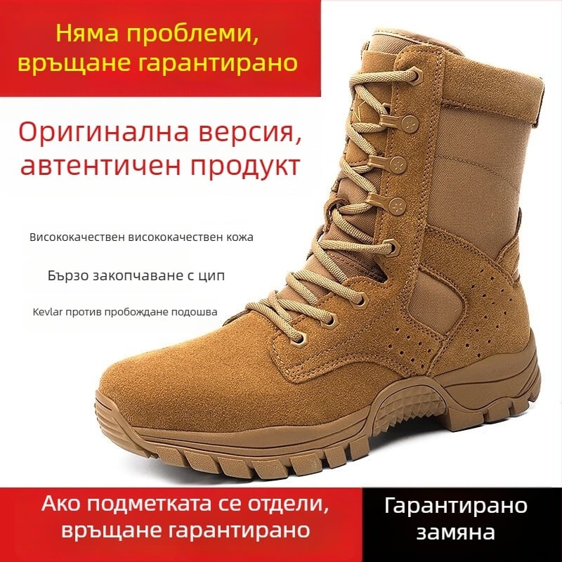 Тактически ботуши за бойни тренировки, висок връх, кожа от първи слой кравешка кожа, антиплъзгаща подметка, унисекс