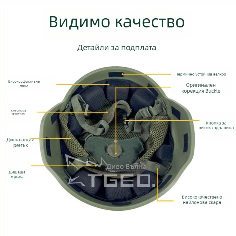 Велосипедна каска ABS, унисекс за възрастни, марка Wilderness Wolf Heaven