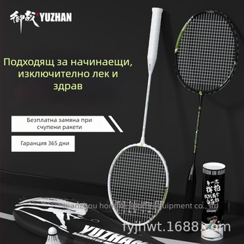 Бадминтон ракета с алуминиева сплав – офанзивен комплект с две ракети за деца и ученици, за начинаещи, тегло 95–100 g, рамка от алуминиева сплав, директен удар
