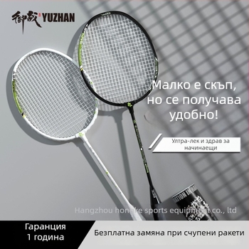 Бадминтон ракета с алуминиева сплав – офанзивен комплект с две ракети за деца и ученици, за начинаещи, тегло 95–100 g, рамка от алуминиева сплав, директен удар