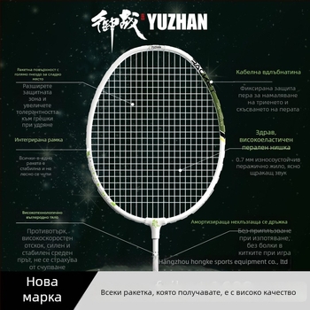Бадминтон ракета с алуминиева сплав – офанзивен комплект с две ракети за деца и ученици, за начинаещи, тегло 95–100 g, рамка от алуминиева сплав, директен удар