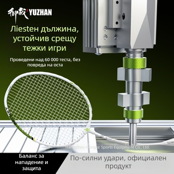 Бадминтон ракета с алуминиева сплав – офанзивен комплект с две ракети за деца и ученици, за начинаещи, тегло 95–100 g, рамка от алуминиева сплав, директен удар