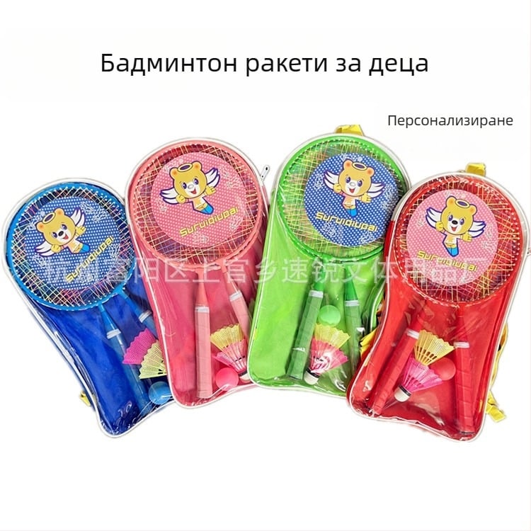 Комплект от две детски ракети за бадминтон, кръгла глава, лек 80–84 г, феросплавна рамка, найлонови корди, размери 22×44 см