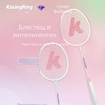 Бадминтон ракета Gale – K1314, рамка от желязна сплав, тегло 75–79 г, ръкохватка G5, найлонови струни, двойно използване за тренировки и състезания