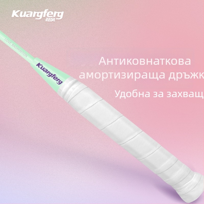 Бадминтон ракета Gale – K1314, рамка от желязна сплав, тегло 75–79 г, ръкохватка G5, найлонови струни, двойно използване за тренировки и състезания