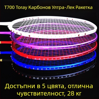 Бадминтон ракета от въглеродни влакна, тегло 80–84 г, прав вал, дръжка G5, полиестерни струни