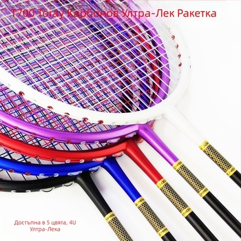 Бадминтон ракета от въглеродни влакна, тегло 80–84 г, прав вал, дръжка G5, полиестерни струни