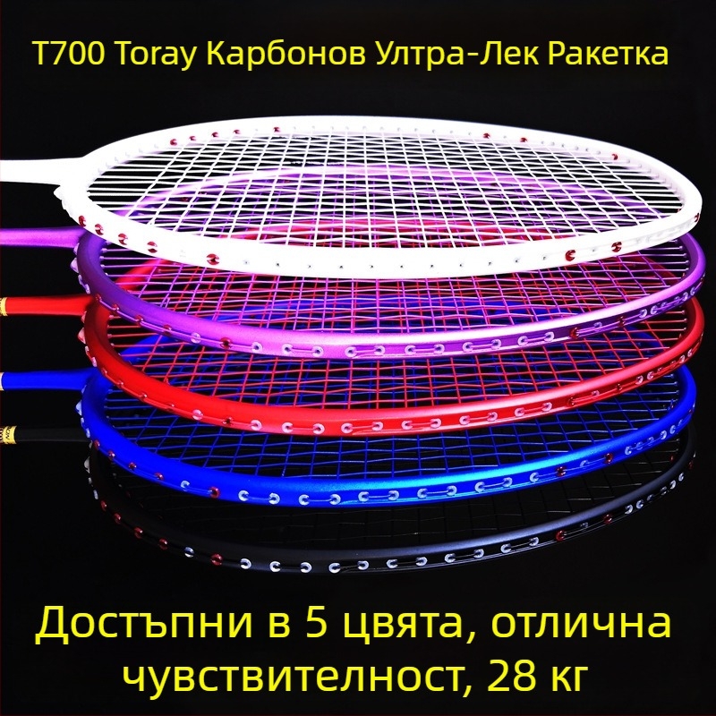 Бадминтон ракета от въглеродни влакна, тегло 80–84 г, прав вал, дръжка G5, полиестерни струни