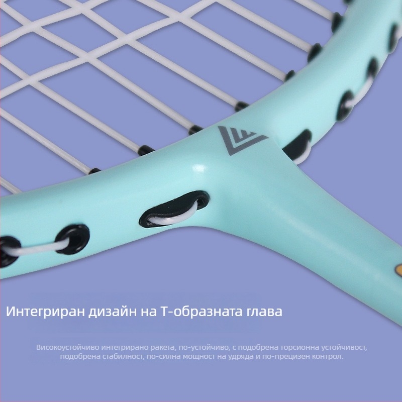 Lanwei ракета за бадминтон – моноблок конструкция, рамка от железен сплав, нейлонови струни, умерена твърдост на щифта, подходяща за възрастни аматьори