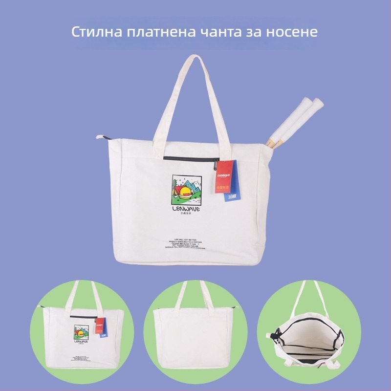 Lanwei ракета за бадминтон – моноблок конструкция, рамка от железен сплав, нейлонови струни, умерена твърдост на щифта, подходяща за възрастни аматьори