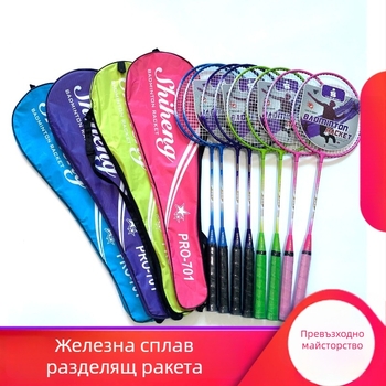Ракетка за бадминтон Sheheng – рамка от железен сплав, струни от найлон, за начинаещи, възможност за печат на лого