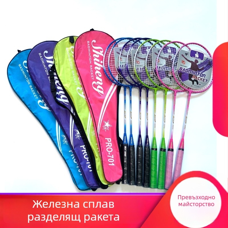 Ракетка за бадминтон Sheheng – рамка от железен сплав, струни от найлон, за начинаещи, възможност за печат на лого