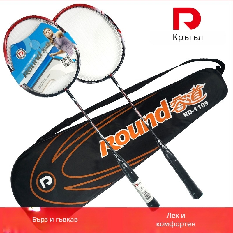 Бадминтон ракета Rongdao RD-1109, 2 броя, рамка от феросплав, корда от фибърна коприна, аматьорски модел, подходяща за фитнес