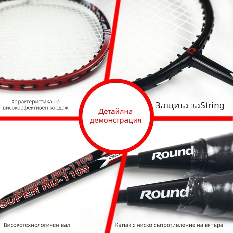 Бадминтон ракета Rongdao RD-1109, 2 броя, рамка от феросплав, корда от фибърна коприна, аматьорски модел, подходяща за фитнес