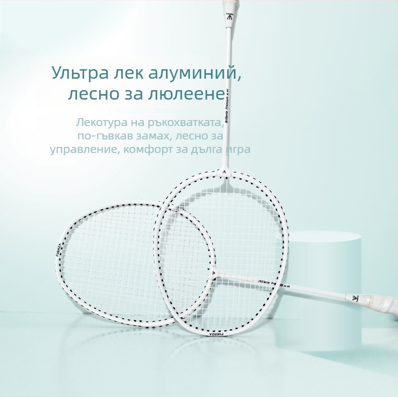 Бадминтон ракета Decoq – рама от железен сплав, модел Y-020023, тегло 95–100 г, изправена глава