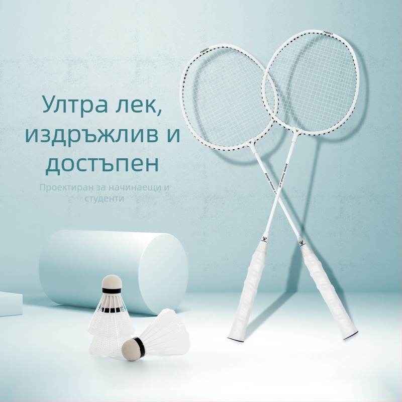 Бадминтон ракета Decoq – рама от железен сплав, модел Y-020023, тегло 95–100 г, изправена глава