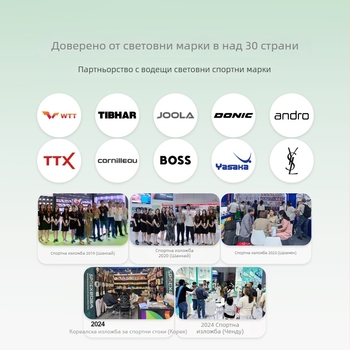 Комплект бадминтон ракети (2 бр.) — издръжливи, пот-абсорбираща, противохлъзгаща ръкохватка; рамка от железна сплав, струни от найлон; включва топка и калъф за ракета; професионално ниво