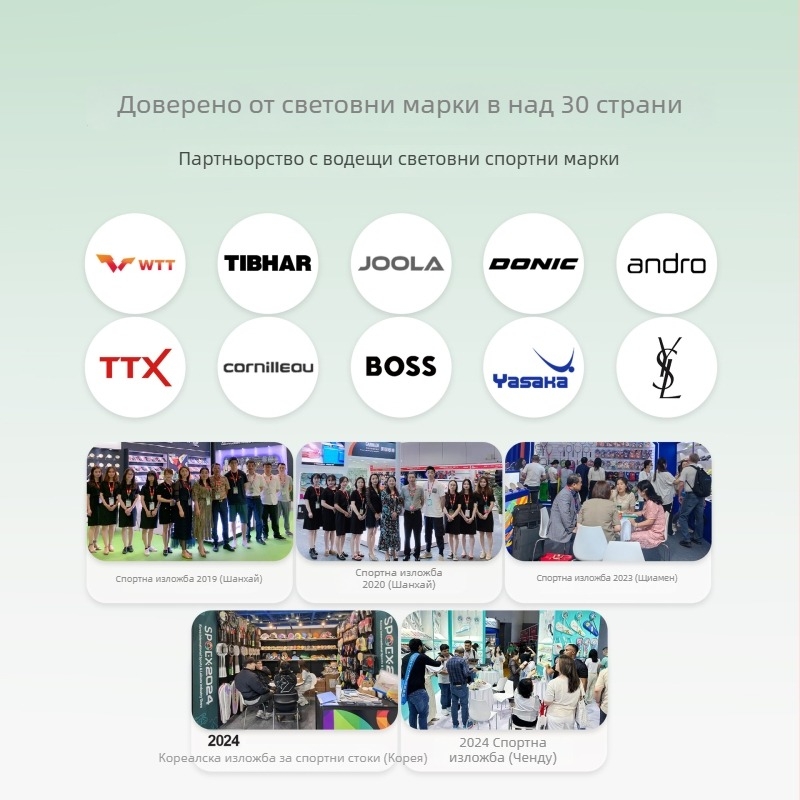 Комплект бадминтон ракети (2 бр.) — издръжливи, пот-абсорбираща, противохлъзгаща ръкохватка; рамка от железна сплав, струни от найлон; включва топка и калъф за ракета; професионално ниво
