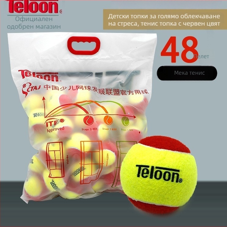 Tianlong Rubber тенис тренировъчна топка за фитнес оборудване, тенис