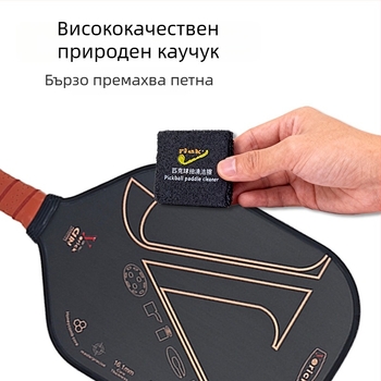 Ракетна гумичка за почистване с лого — персонализиран инструмент за тенис