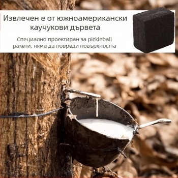 Ракетна гумичка за почистване с лого — персонализиран инструмент за тенис