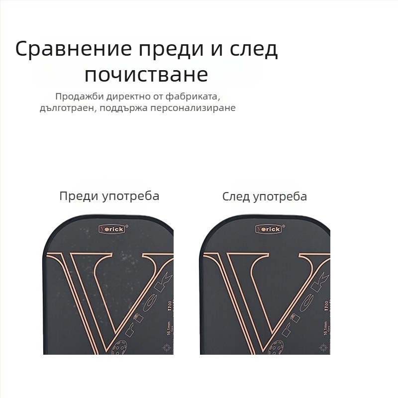 Ракетна гумичка за почистване с лого — персонализиран инструмент за тенис