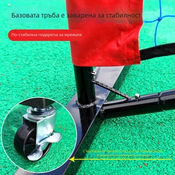 Пикълбол мрежова рамка — преносим, сгъваем сет за пикълбол за домашна и външна употреба; материали: стоманени тръби, полиетилен, платно