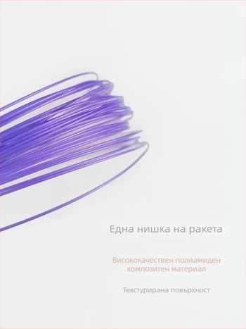 Струна за ракета за бадминтон, нейлонова издръжливост, подходяща за бадминтон и тенис