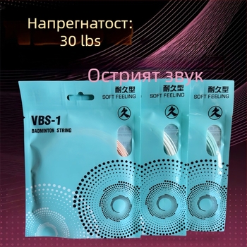 Струна за ракета за бадминтон – композит от смола и найлон, здрав материал за бадминтон и тенис на маса