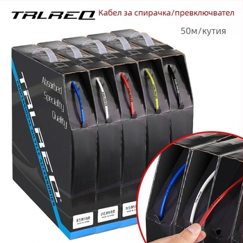 Кабелна обвивка за спирачки на велосипед — TRLREQ, персонализирана обработка, лицензиран частен етикет, унисекс