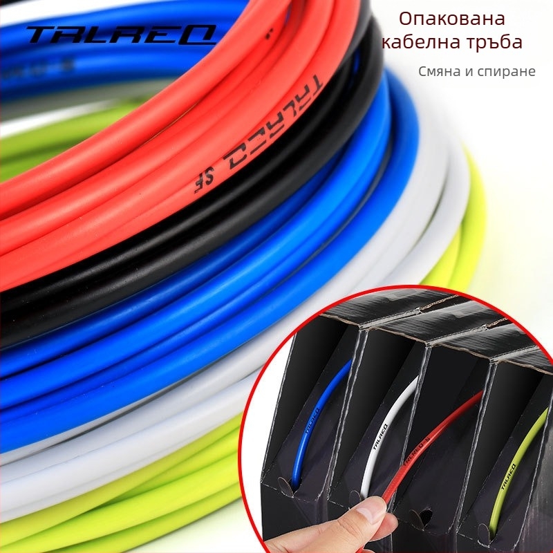 Кабелна обвивка за спирачки на велосипед — TRLREQ, персонализирана обработка, лицензиран частен етикет, унисекс