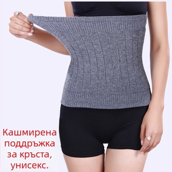 Колан за талия за защита | Памучно кашмирено тъкано тяло | Есенно-зимна топлина | За възрастни | Защита на талията