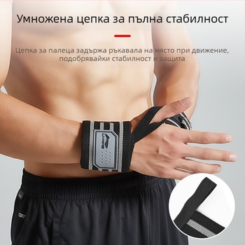 Гривна за китка с USB захранване, три нива на температурата, моксибуция и масаж, дишаща полиестерна материя